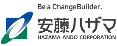 株式会社安藤・間
