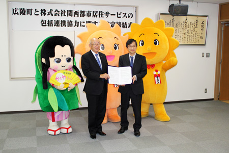 広陵町と「包括連携協力に関する協定」を締結！