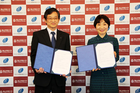 桃山学院大学と「包括連携協力に関する協定」を締結！