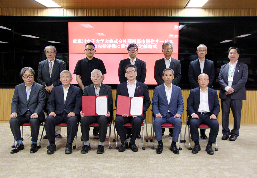武庫川女子大学と「連携協力に関する協定書」を締結！