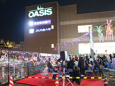 名塩ルミ・パピエ（西宮名塩ルミ・パピエ実行委員会）